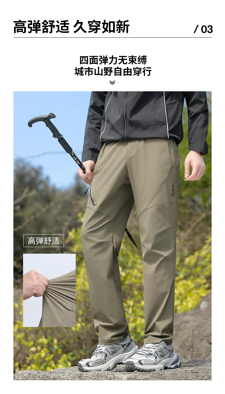 Men's Outdoor Elastic Quick-Dry Hiking Pants, Water-Resistant, Durable, Comfortable, Versatile, Suitable for Daily Work, Mountaineering, Camping, and Fishing Activities