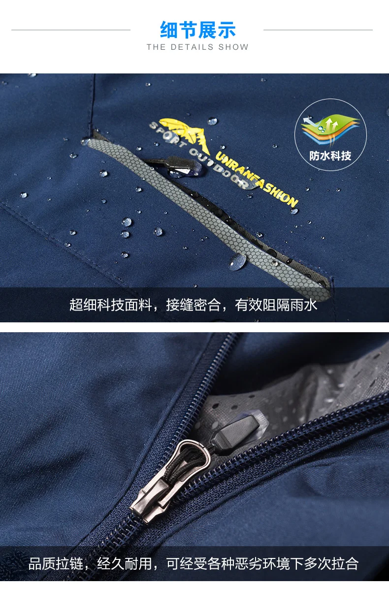 Men's Spring and Autumn Outdoor Water-Repellent Jacket, Windproof and Wear-Resistant, with Detachable Hood, Suitable for Outdoor Camping, Fishing, Mountaineering, and Hiking Activities