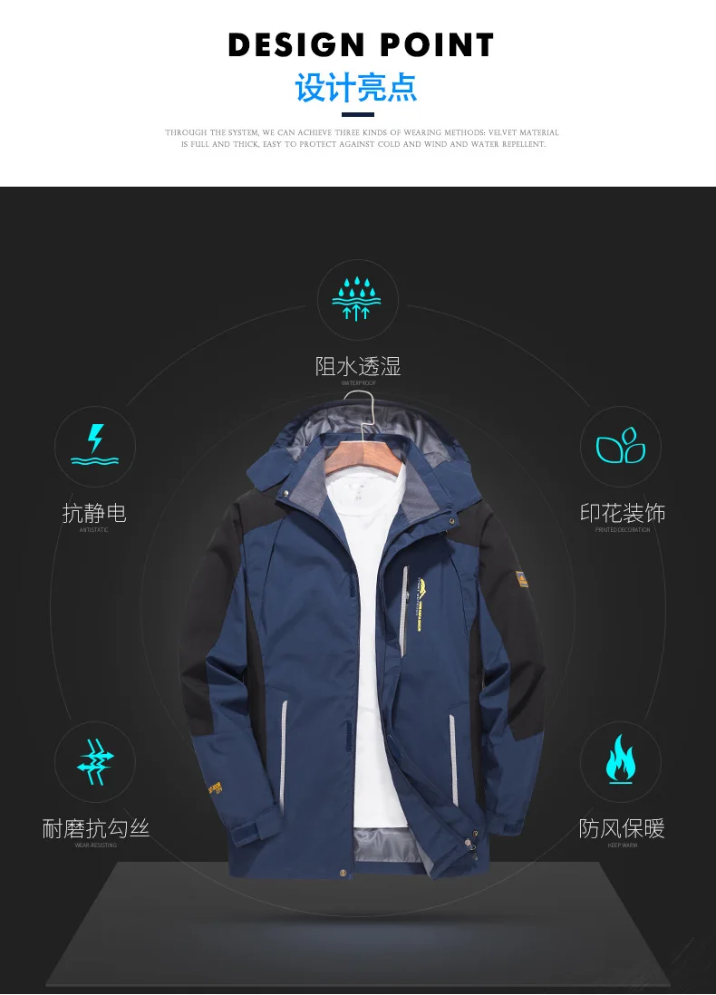 Men's Spring and Autumn Outdoor Water-Repellent Jacket, Windproof and Wear-Resistant, with Detachable Hood, Suitable for Outdoor Camping, Fishing, Mountaineering, and Hiking Activities