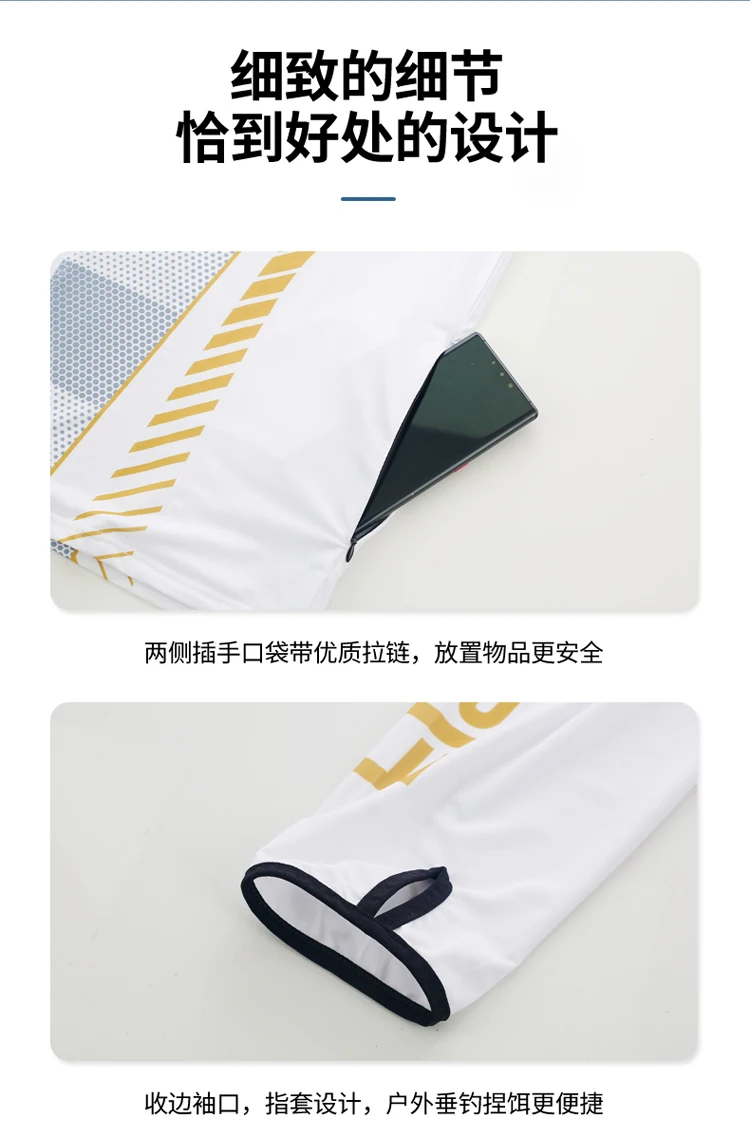 Men's High Quality Fishing Suit Summer Sun Protection Breathable Ice Silk Quick Dry Fishing Hoodie & Pants 2 Piece Set