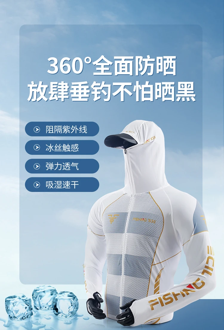 Men's High Quality Fishing Suit Summer Sun Protection Breathable Ice Silk Quick Dry Fishing Hoodie & Pants 2 Piece Set
