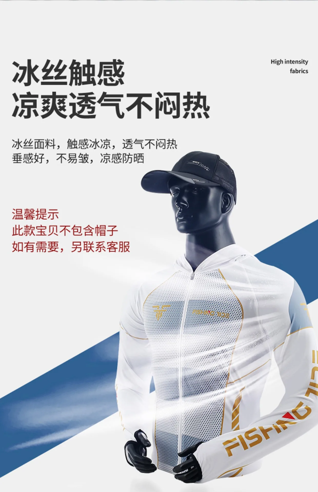 Men's High Quality Fishing Suit Summer Sun Protection Breathable Ice Silk Quick Dry Fishing Hoodie & Pants 2 Piece Set