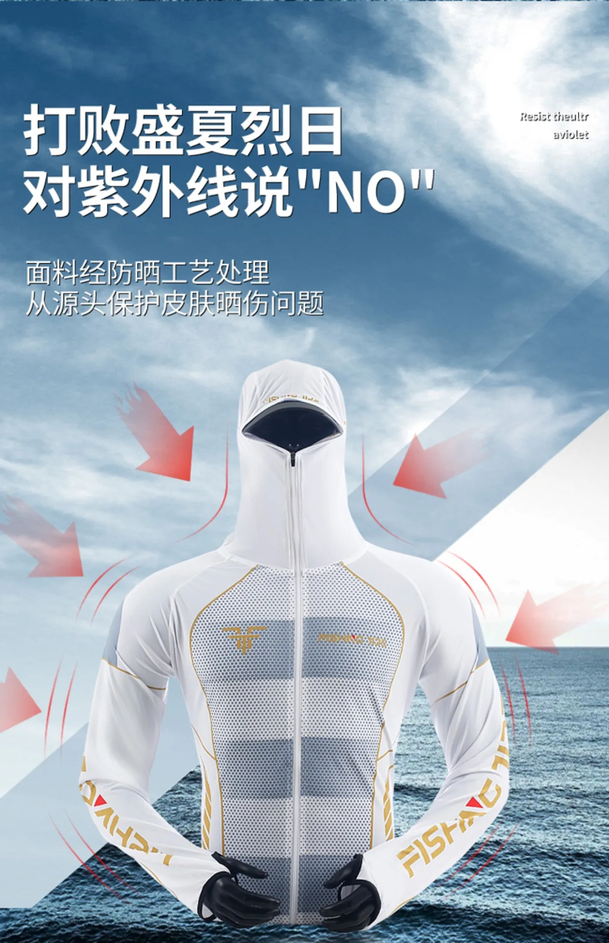 Men's High Quality Fishing Suit Summer Sun Protection Breathable Ice Silk Quick Dry Fishing Hoodie & Pants 2 Piece Set