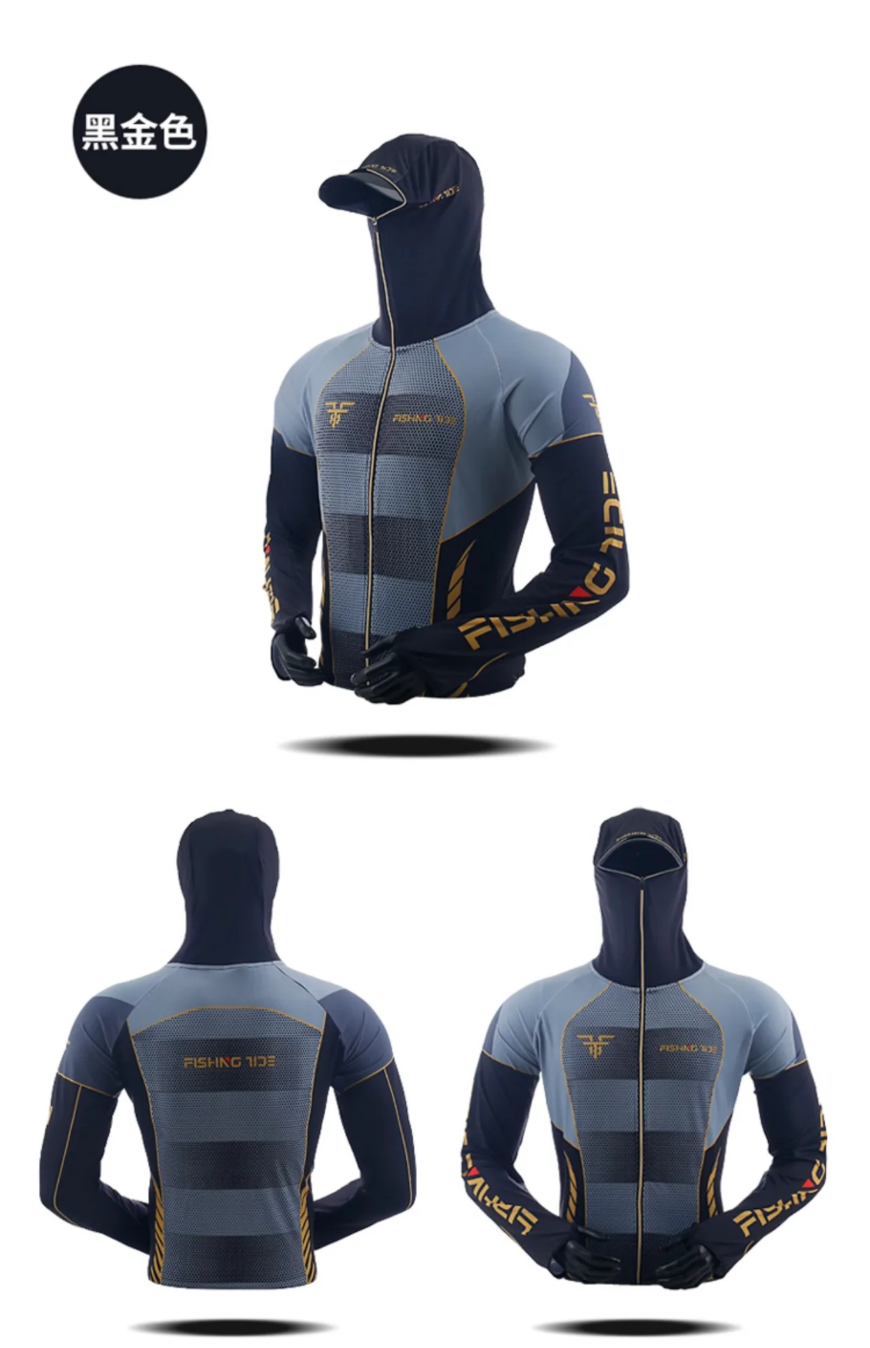 Men's High Quality Fishing Suit Summer Sun Protection Breathable Ice Silk Quick Dry Fishing Hoodie & Pants 2 Piece Set