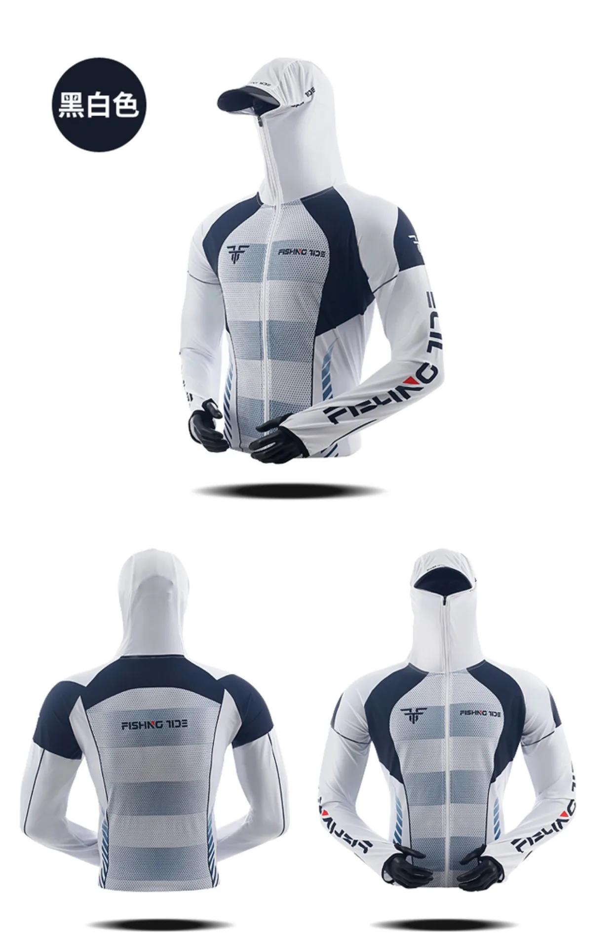 Men's High Quality Fishing Suit Summer Sun Protection Breathable Ice Silk Quick Dry Fishing Hoodie & Pants 2 Piece Set