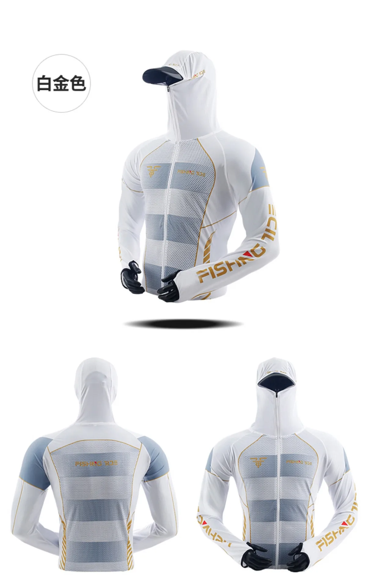 Men's High Quality Fishing Suit Summer Sun Protection Breathable Ice Silk Quick Dry Fishing Hoodie & Pants 2 Piece Set