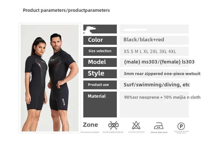 3MM Neoprene Wetsuit Men's One-piece Short Sleeve Thickened Cold Insulation Diving Suit Women's Surf Snorkel Sunscreen Swimsuit