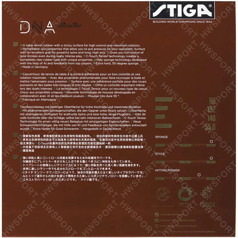 STIGA DNA Dragon Grip Table Tennis Rubber Made In Germany Sticky Ping Pong Rubber Sheet with Pre-tuned Cake Sponge