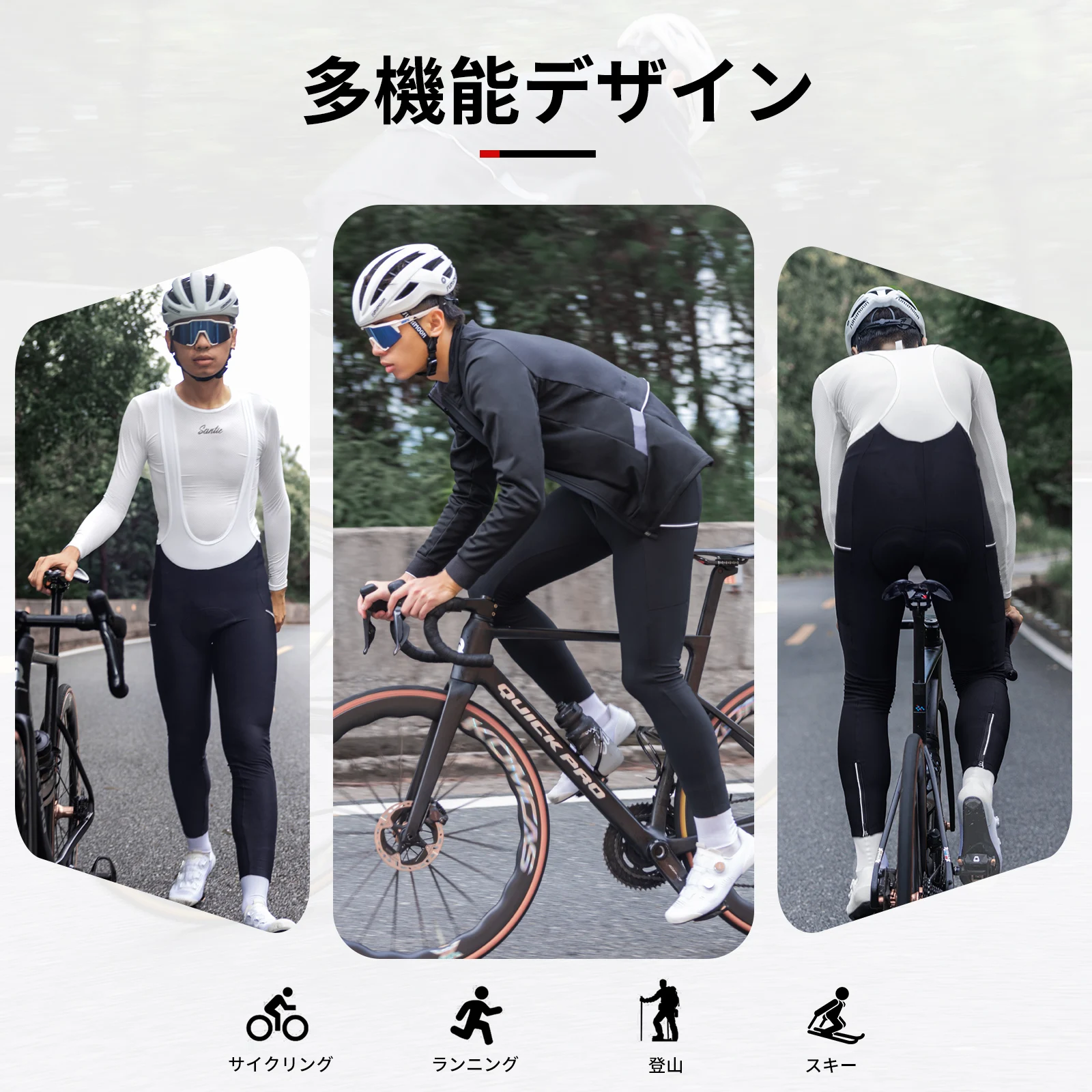 Santic Winter Men's Cycling Bib Pants Windproof Keep Warm MTB Bike Pants with Sponge Pad & Pocket Thermal Bicycle Trousers