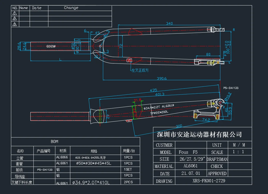 NANLIO F5 Bicycle Fork 26/27.5/29 Inch Aluminum Alloy Mountain Road Bike Bicycle Hard Fork Disc Brake Bicycle Accessorie 880g