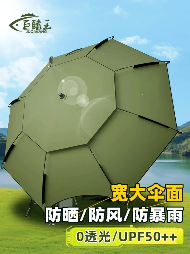 2.0-2.6M Fishing Parasol 201 Stainless Steel Rod Large Umbrella Outdoor Beach Camping Parasol Large Courtyard Sunshade Umbrella