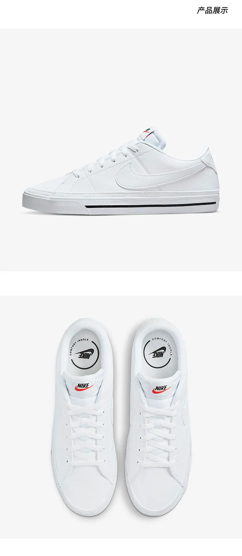 Nike Official Genuine COURT LEGACY NN Men's Casual Skate Shoes DH3162-101