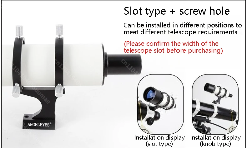 1PC 7x50 Optical Star Finder Tube with Black/White/Red Mounting Bracket Guide Scope Astronomical Telescope Accessories