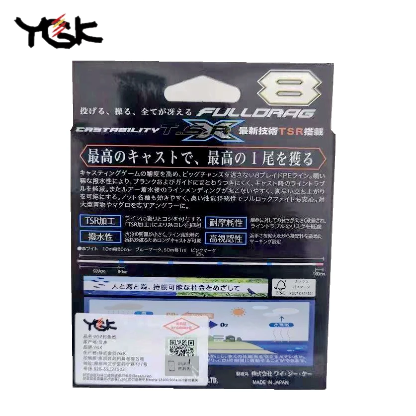 Original YGK X-BRAID FULLDRAG TSR X8 Fishing Line 100m/300m Japan PE Fishing Line 60LB/70LB/90LB/100LB/120LB/140LB/160LB/180LB