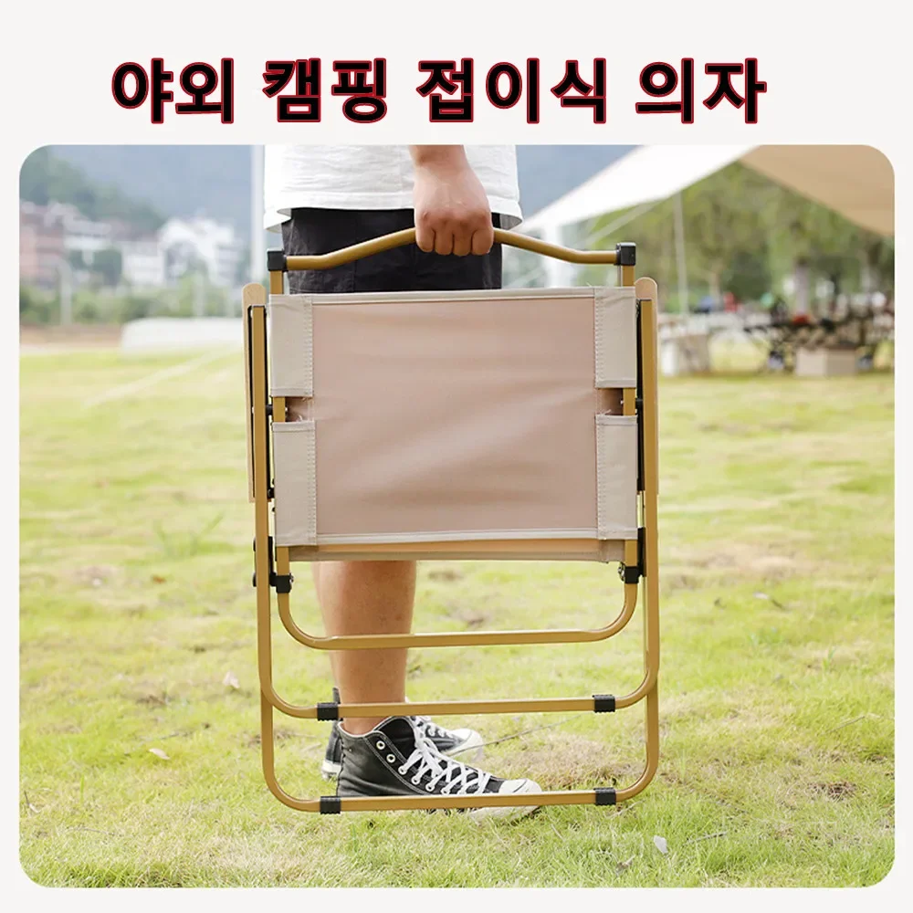 2PCS-khaki Camping Chair Portable Outdoor Chair Aluminum Alloy Wood Grain Folding Chair Camping Equipment Kermit Chair