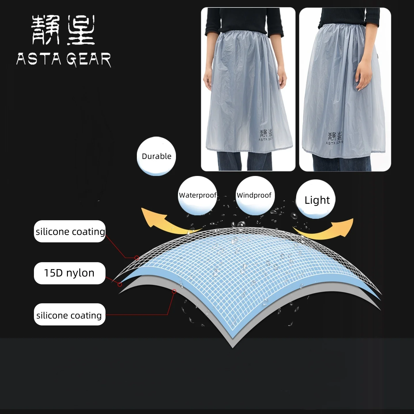 ASTA GEAR Outdoor Rain Kilt Ultralight Portable 15D Silicone Coating Rain Skirt Waterproof Windproof Hiking Mountaineering