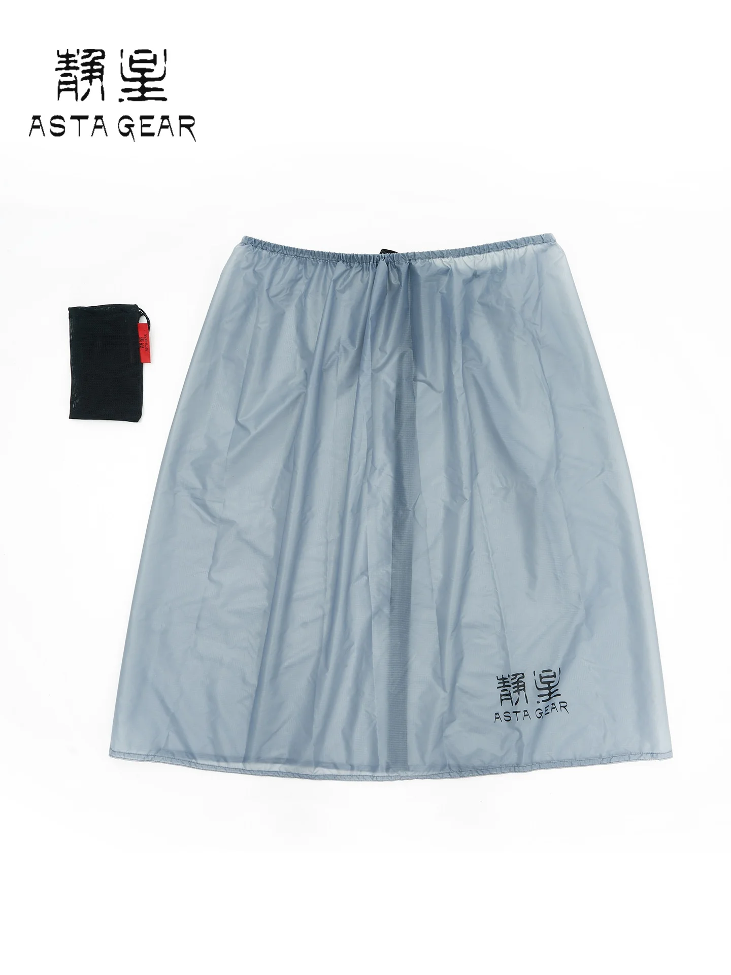 ASTA GEAR Outdoor Rain Kilt Ultralight Portable 15D Silicone Coating Rain Skirt Waterproof Windproof Hiking Mountaineering