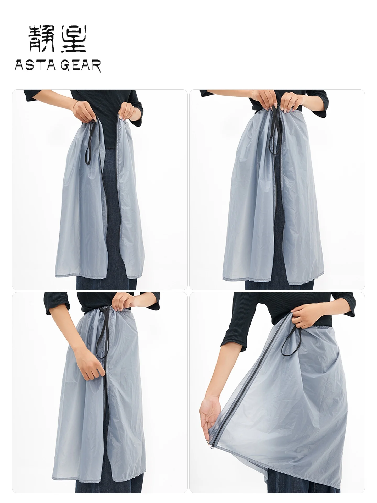 ASTA GEAR Outdoor Rain Kilt Ultralight Portable 15D Silicone Coating Rain Skirt Waterproof Windproof Hiking Mountaineering