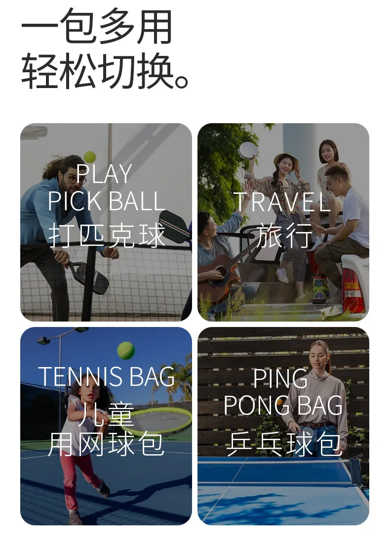 2026 SANXDI Pickleball Backpack Unisex Versitle Tennis Racquet Bag Large Capacity Shoes Compartment Pickleball Racket Travel Bag