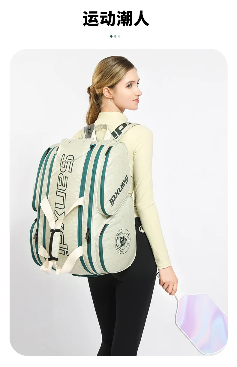 2026 SANXDI Pickleball Backpack Unisex Versitle Tennis Racquet Bag Large Capacity Shoes Compartment Pickleball Racket Travel Bag