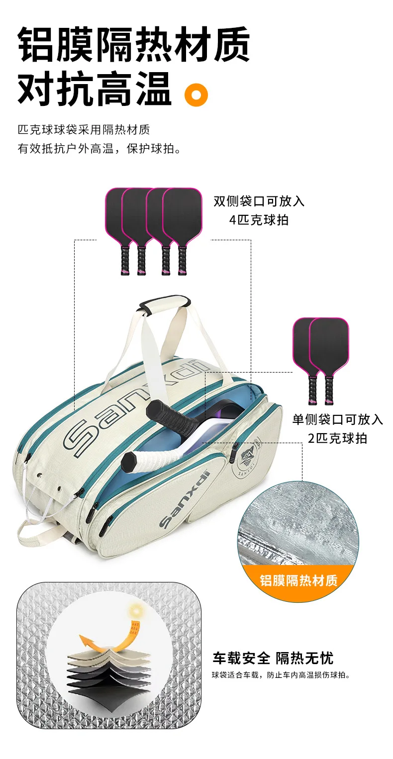 2026 SANXDI Pickleball Backpack Unisex Versitle Tennis Racquet Bag Large Capacity Shoes Compartment Pickleball Racket Travel Bag