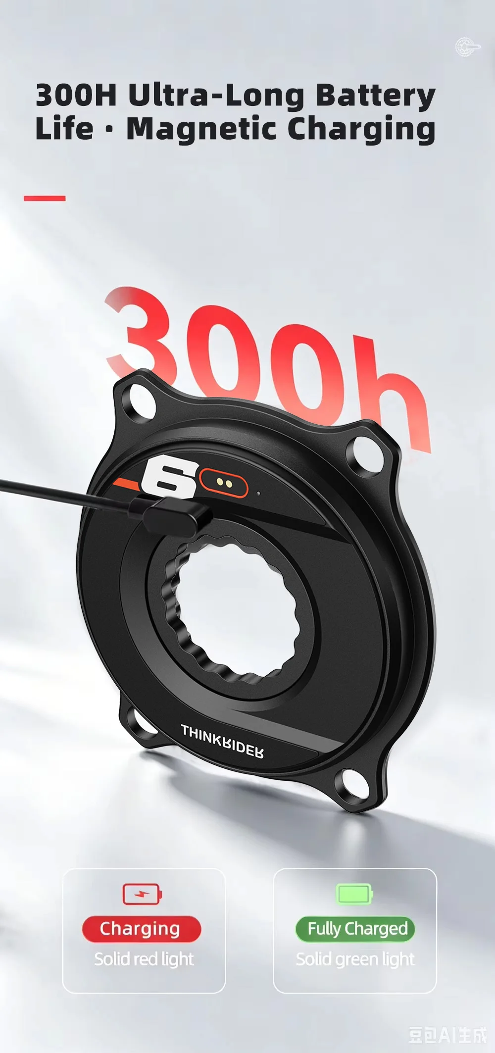 THINKRIDER PP6 Spider Power Meter 4 Bolt 110BCD 24mm Cadence Pedal Balance BLE ANT+ Crankset Chainring for Shimano
