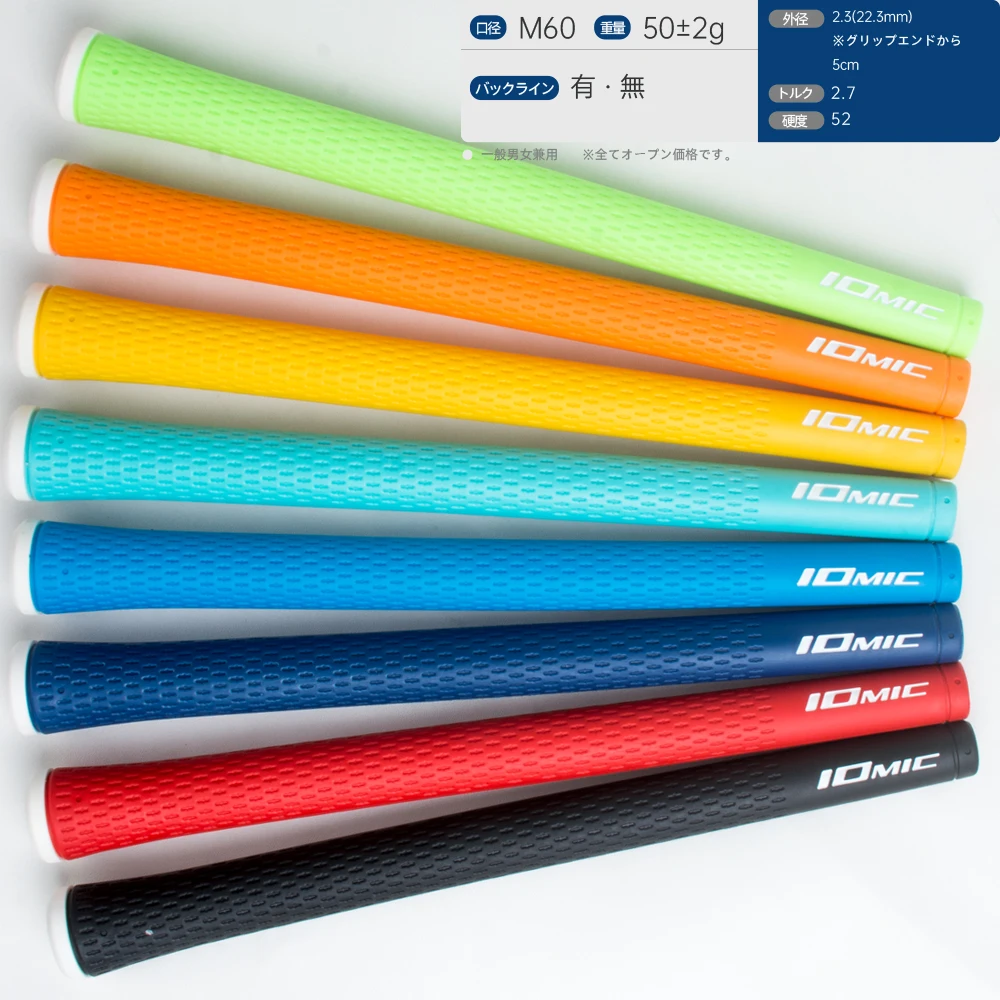 Anti-Slip IOMIC Sticky 2.3 Golf Club Grip Premium Soft Rubber Universal Fit for All Irons & Woods Golf Accessories