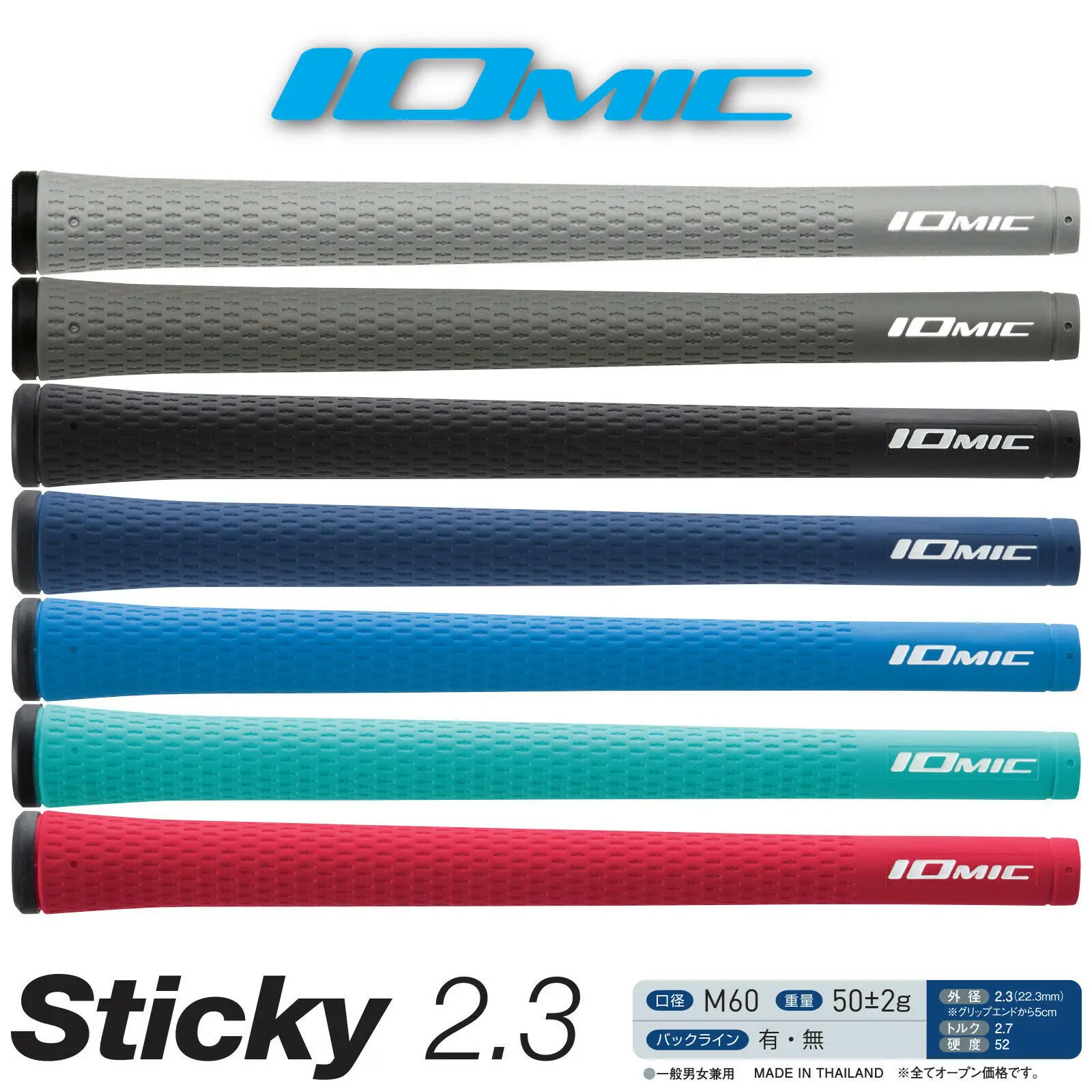 Anti-Slip IOMIC Sticky 2.3 Golf Club Grip Premium Soft Rubber Universal Fit for All Irons & Woods Golf Accessories