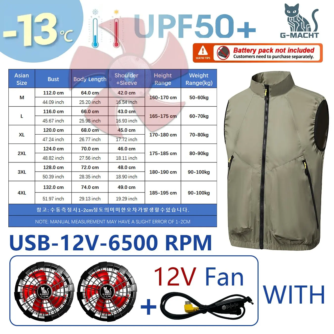 Men's Khaki Cooling 2-3-4 Fans Vest USB Air Conditioning Jacket Short Sleeve Outdoor Fishing Work Heat Protection Cooling Clothe
