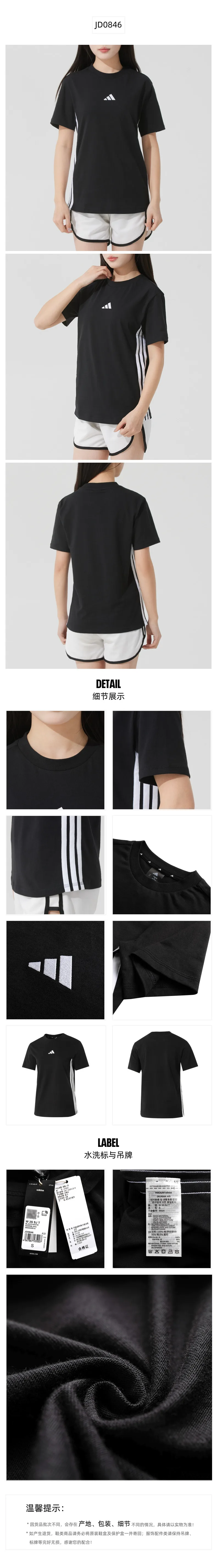 Adidas Women's Short-Sleeved Outdoor Running Top Loose Round Neck Half-Sleeved Sports Casual T-Shirt Jd0846
