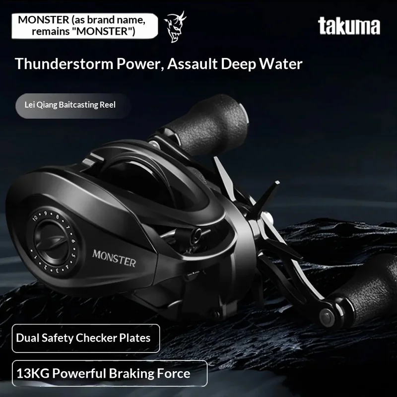 Hot Takuma Monster Metal Fishing Car Deep-Sea Fishing Boat Strong Drip Wheel Injector For Sports And Entertainment Gift