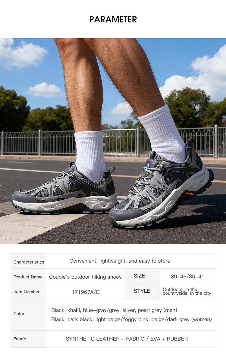 HUMTTO Hiking Shoes for Man Breathable Trekking Sneakers Mens Tennis Running Sneaker Men's Casual Sport Luxury Designer Trainers