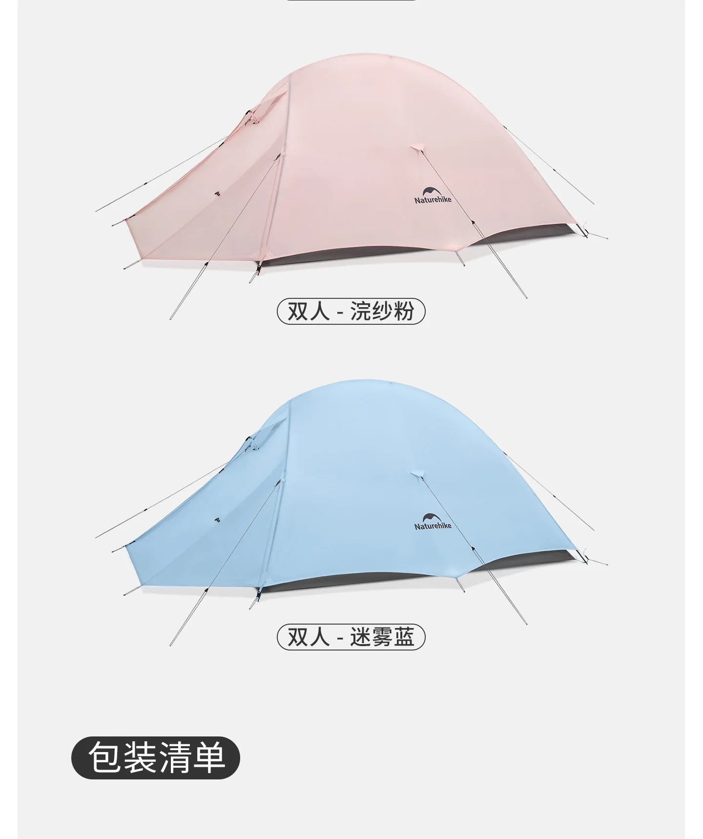 Naturehike 2026 New Hiking Tent Waterproof Large Foyer Pink Tent Travel 1-2 Person Ultralight Portable Camping Shelter Tents