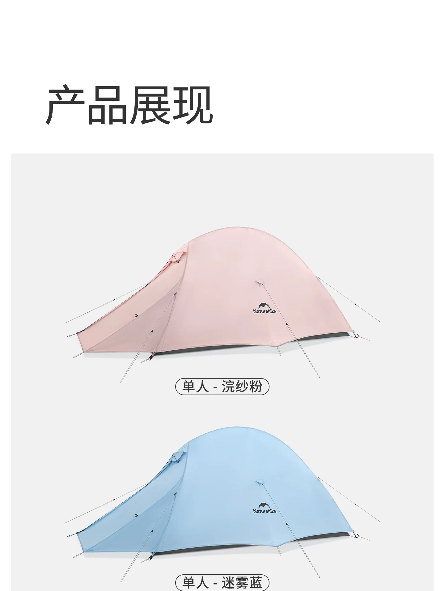 Naturehike 2026 New Hiking Tent Waterproof Large Foyer Pink Tent Travel 1-2 Person Ultralight Portable Camping Shelter Tents