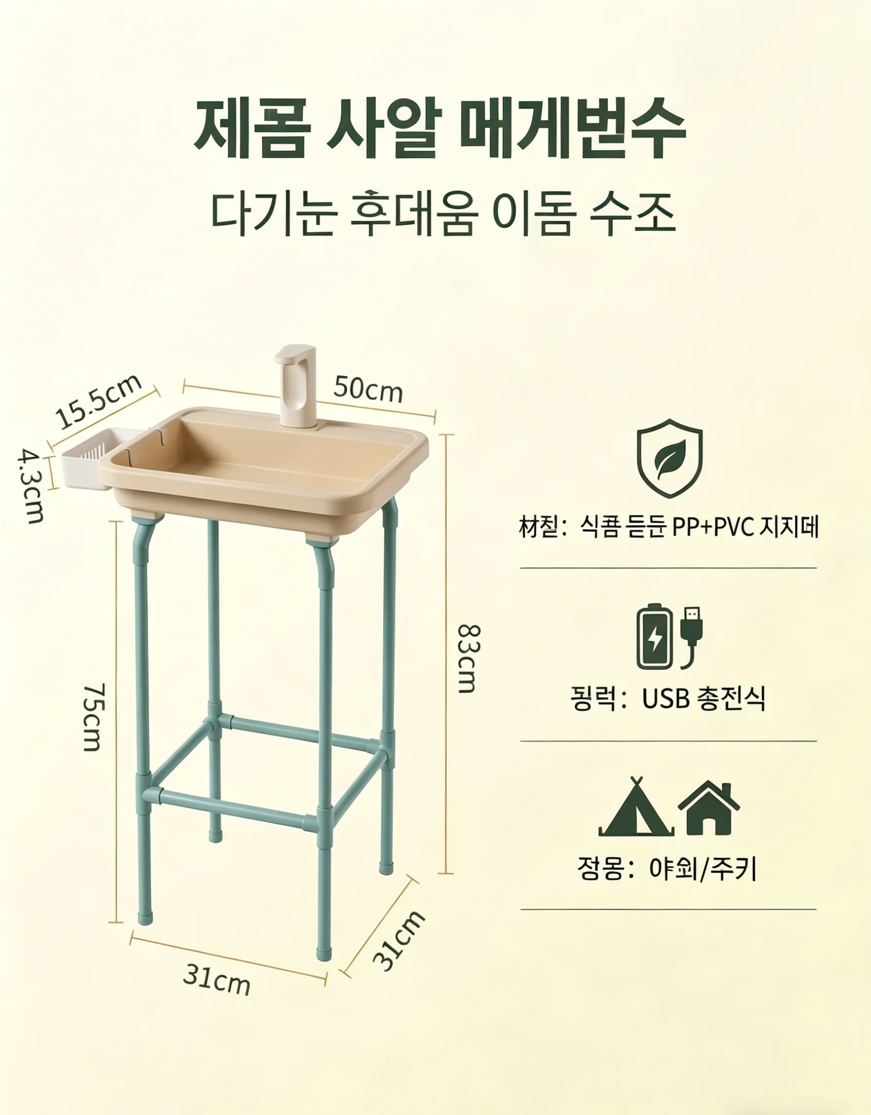 Outdoor Camping Sink Portable Wash Basin Folding RV Water Tank Garden Kitchen Vegetable Washing Bowl Travel Wash Station Gear