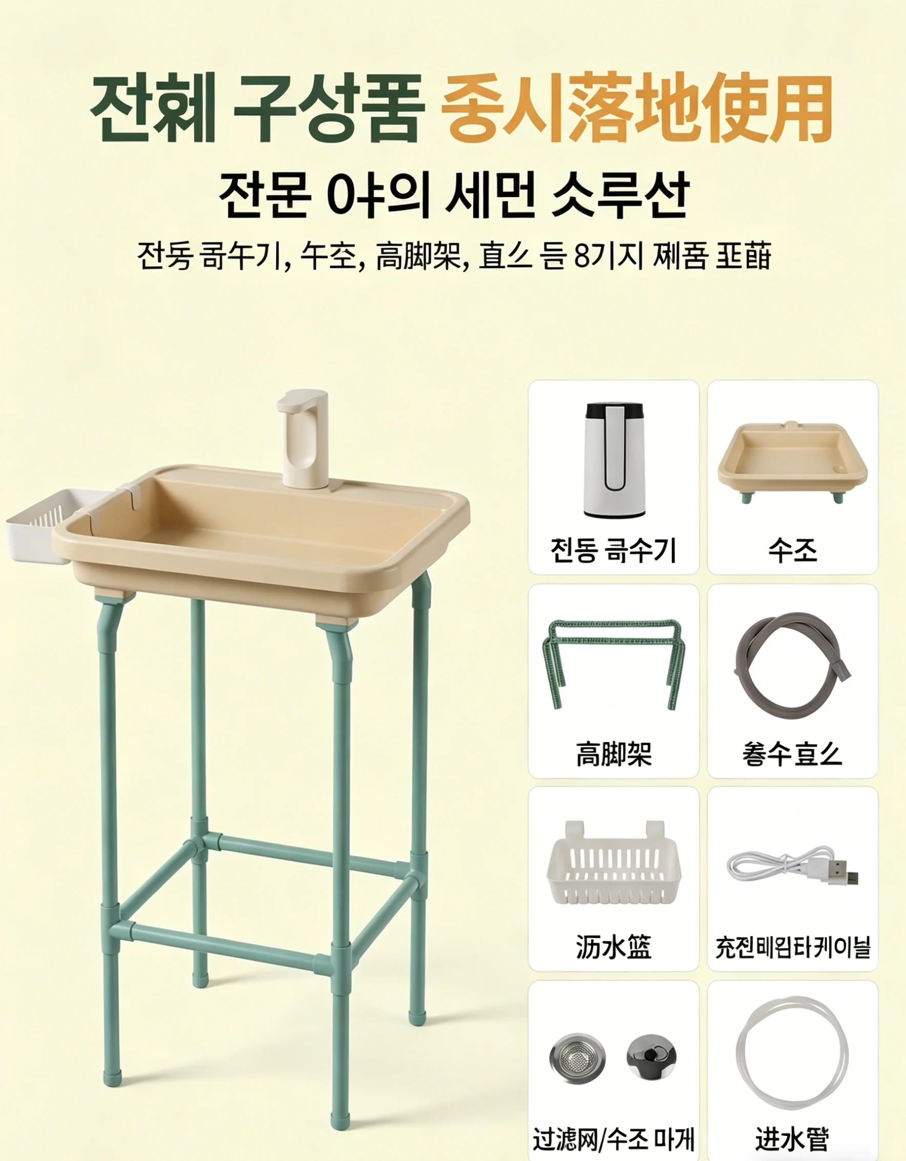 Outdoor Camping Sink Portable Wash Basin Folding RV Water Tank Garden Kitchen Vegetable Washing Bowl Travel Wash Station Gear