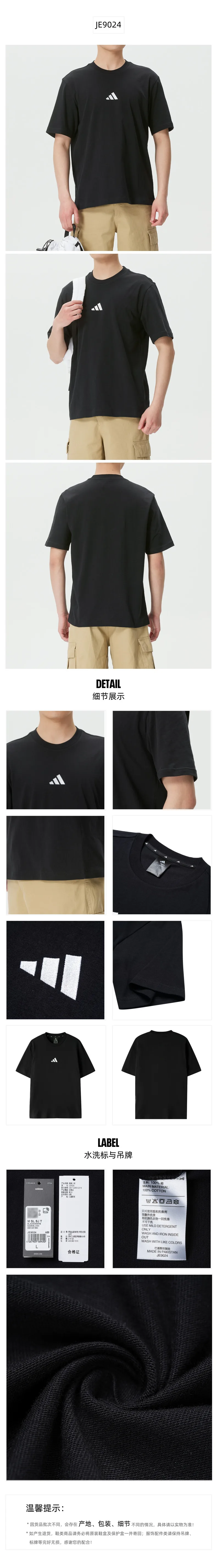 Adidas T-Shirt Men's Sports Casual Wear Round Neck Loose Breathable Quick-Drying Fitness Training Short-Sleeved Je9024