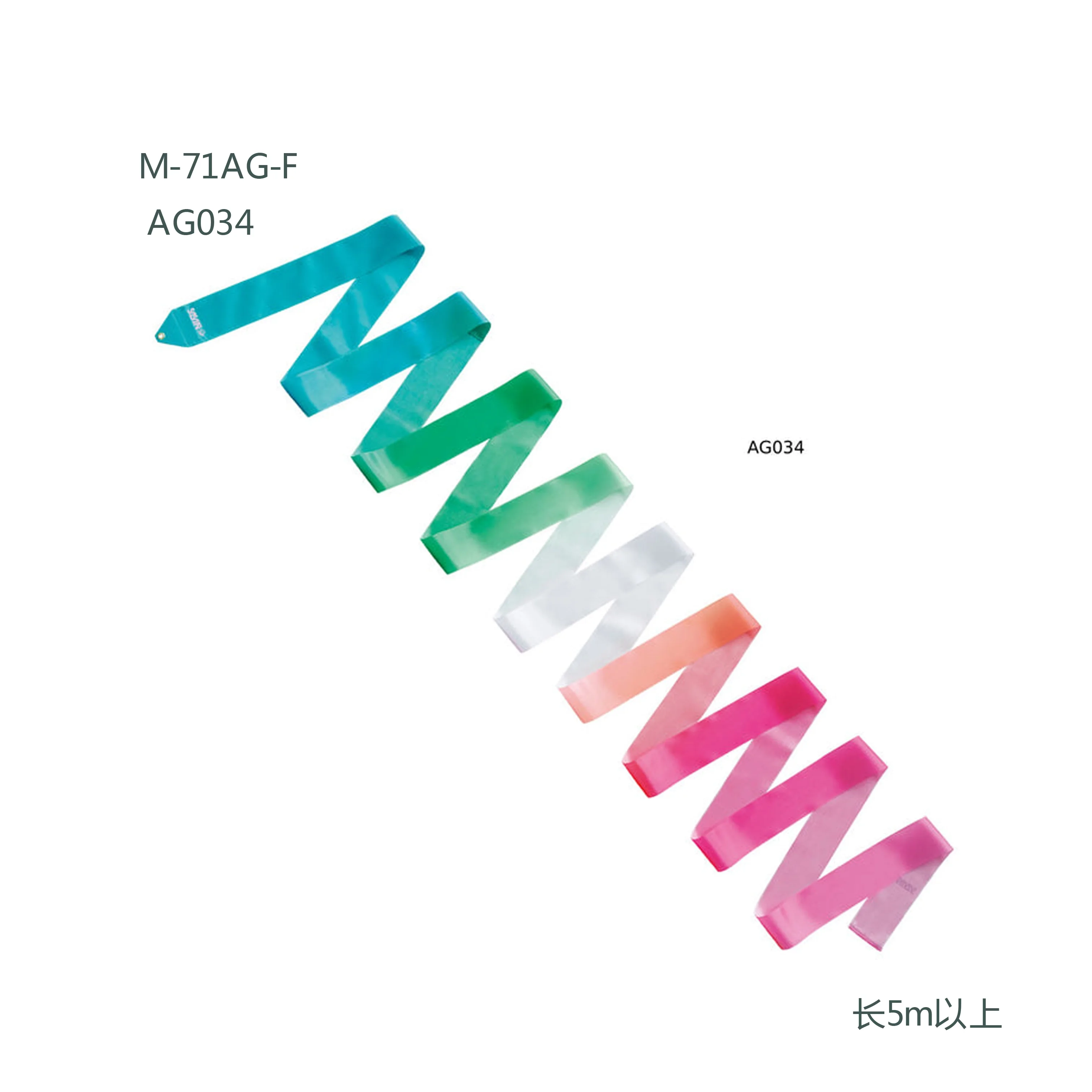 SASAKI Gradation Ribbon 5m Rhythmic Gymnastics Ribbon MJ‑715‑AG‑F/MJ‑715‑HG‑F Artistic Gymnastics Training Competition Ribbon