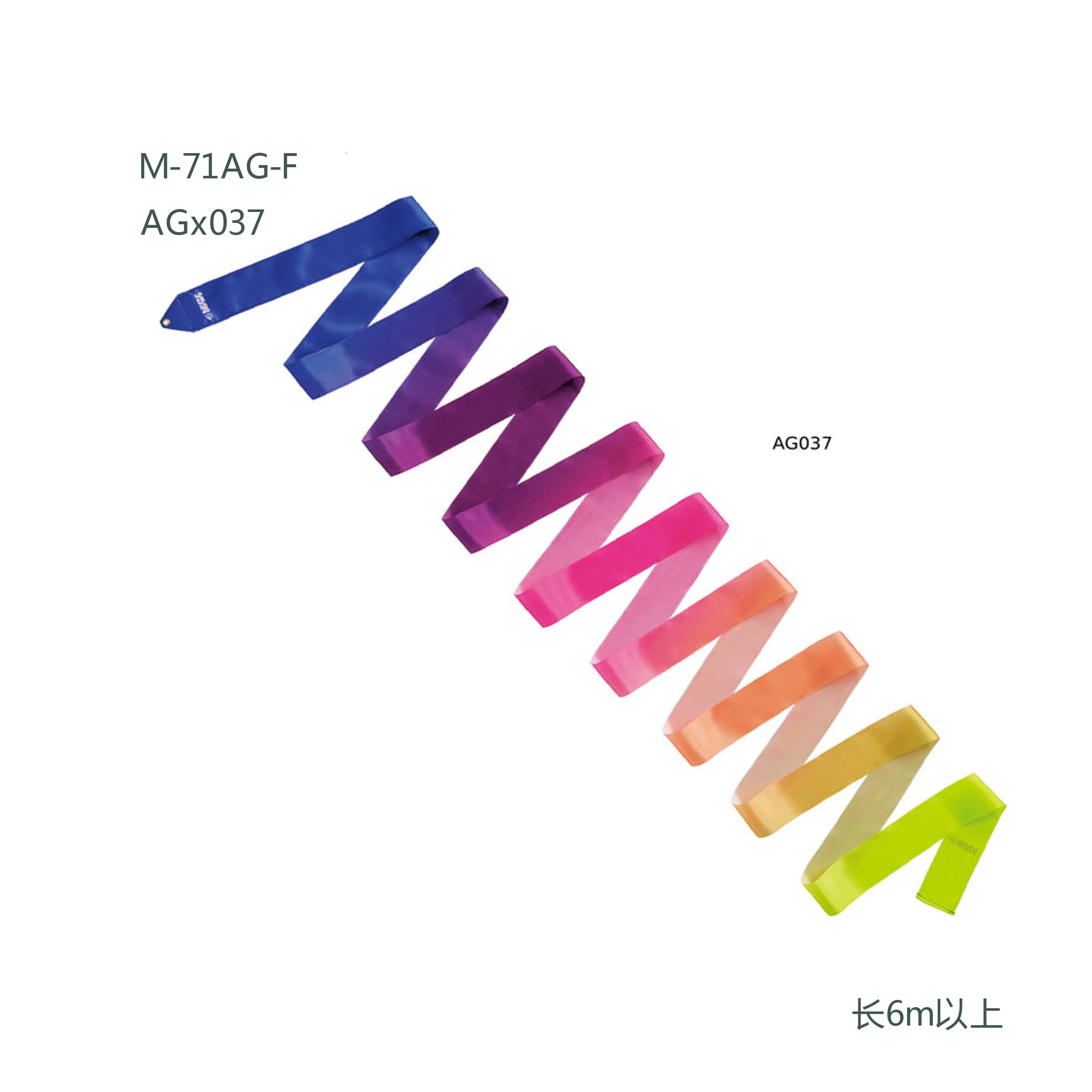 SASAKI Gradation Ribbon 5m Rhythmic Gymnastics Ribbon MJ‑715‑AG‑F/MJ‑715‑HG‑F Artistic Gymnastics Training Competition Ribbon