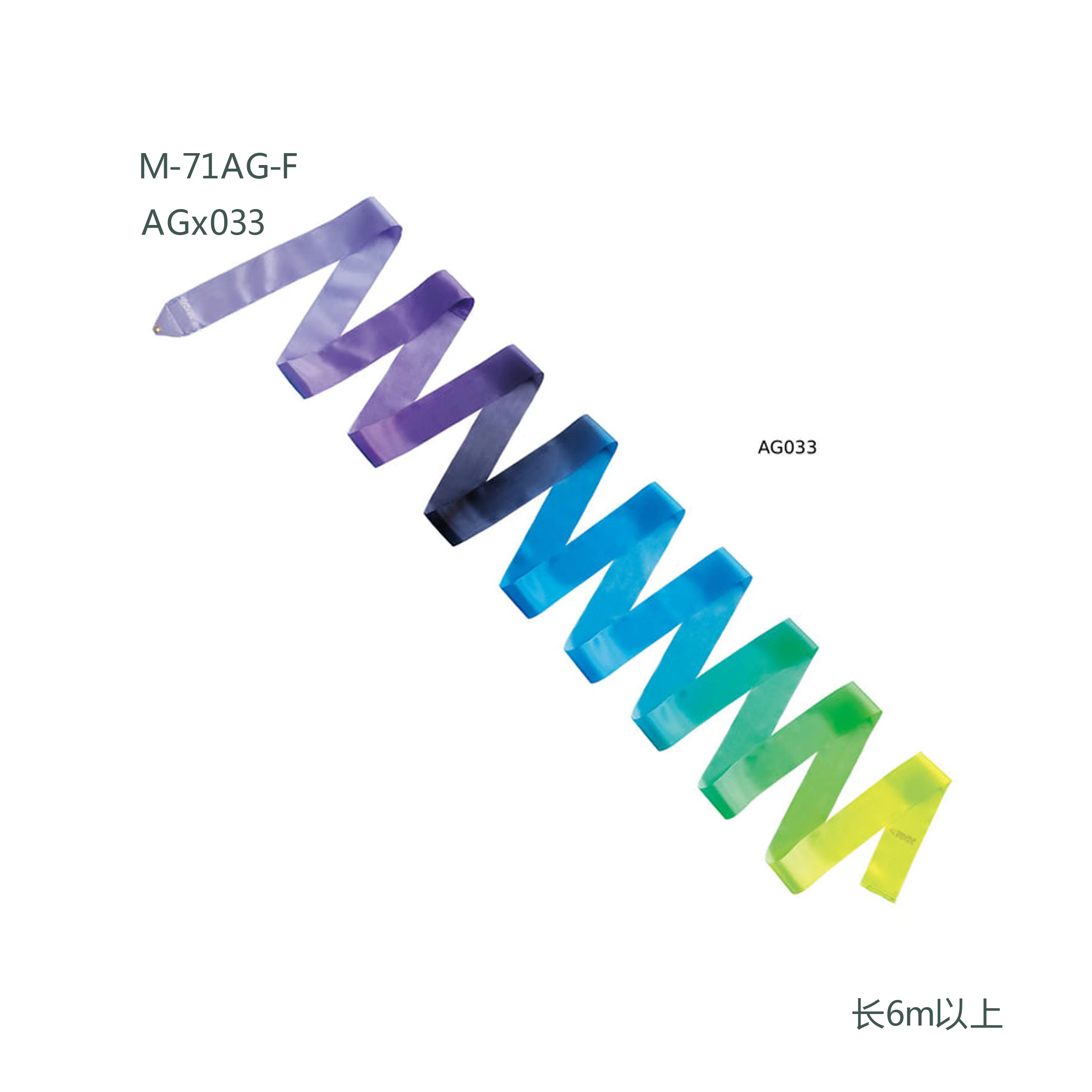 SASAKI Gradation Ribbon 5m Rhythmic Gymnastics Ribbon MJ‑715‑AG‑F/MJ‑715‑HG‑F Artistic Gymnastics Training Competition Ribbon