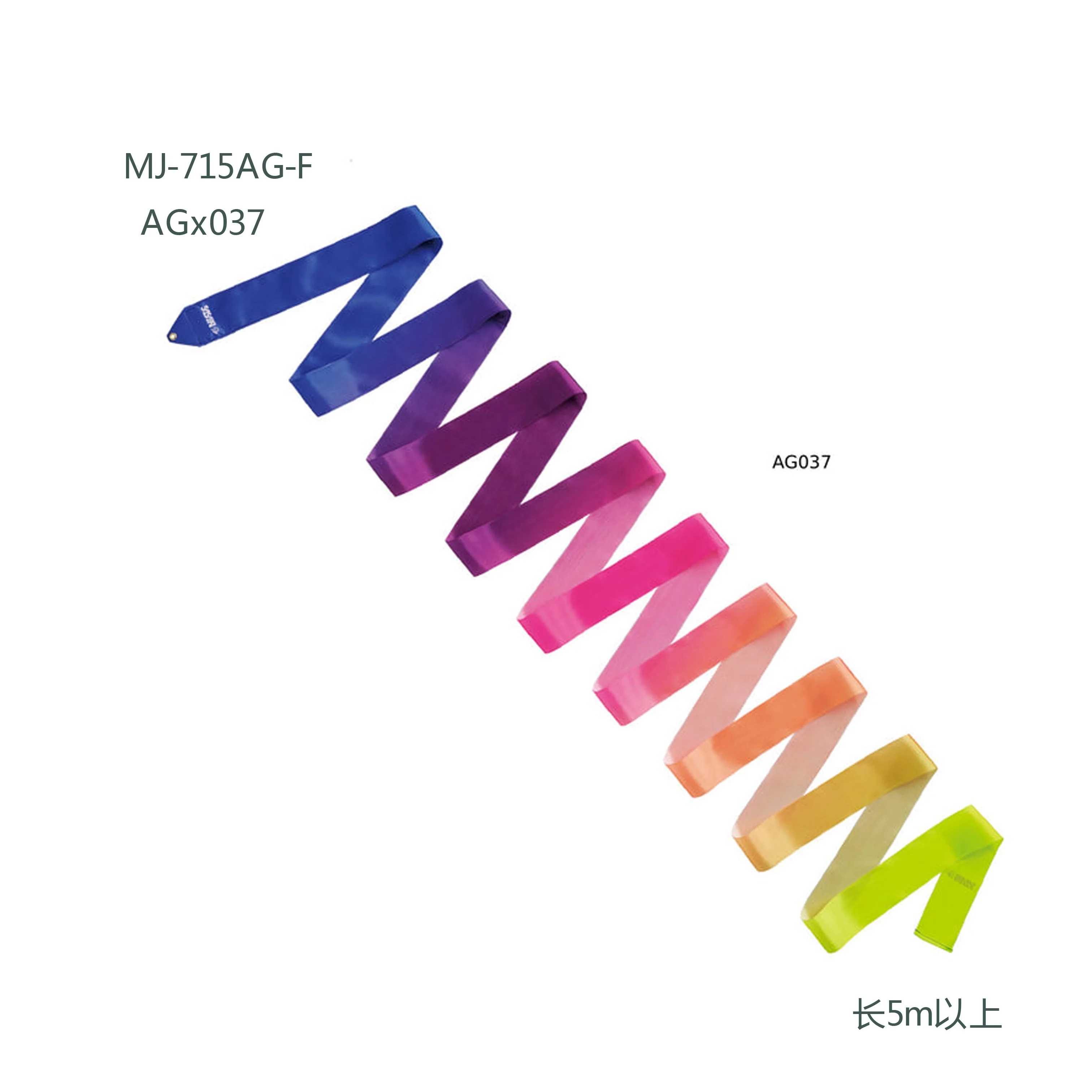 SASAKI Gradation Ribbon 5m Rhythmic Gymnastics Ribbon MJ‑715‑AG‑F/MJ‑715‑HG‑F Artistic Gymnastics Training Competition Ribbon