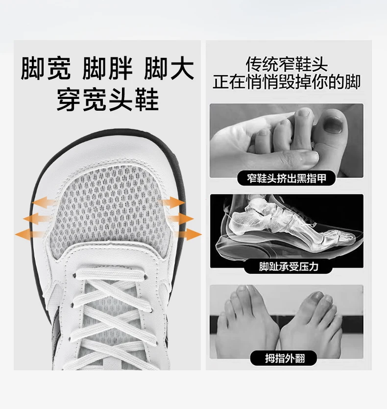 Wide-Toe Shoes, Summer Breathable Mesh Sports Shoes, Suitable for Both Men and Women as Outdoor Travel Shoes