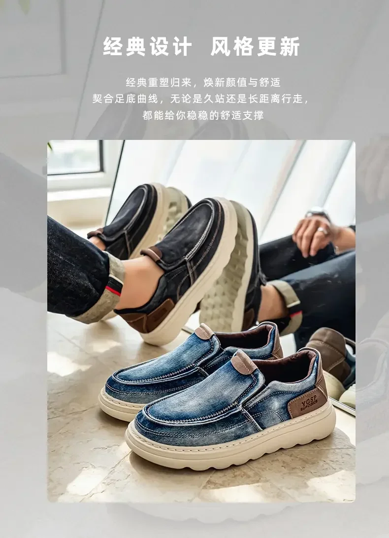2026 New Men's Breathable Canvas Loafers Lightweight Denim Slip-On Sneakers, Casual Walking Flats for Spring/Summer