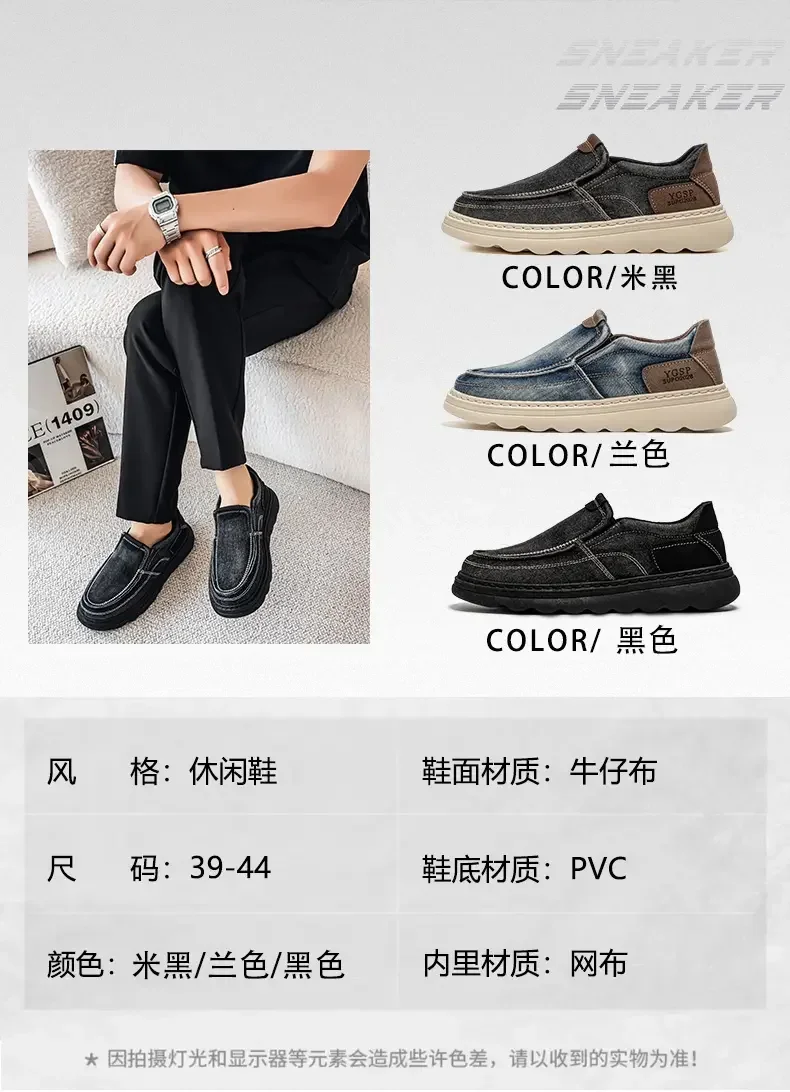 2026 New Men's Breathable Canvas Loafers Lightweight Denim Slip-On Sneakers, Casual Walking Flats for Spring/Summer