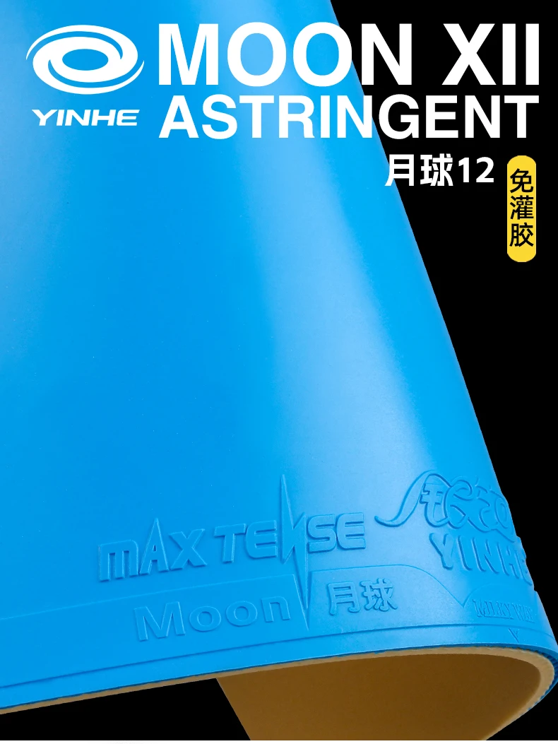 YINHE MOON 12 Green Blue Table Tennis Rubber Sheet Pips-In Non-sticky Ping Pong Rubber ITTF Approved Soft/Hard Free Boosting