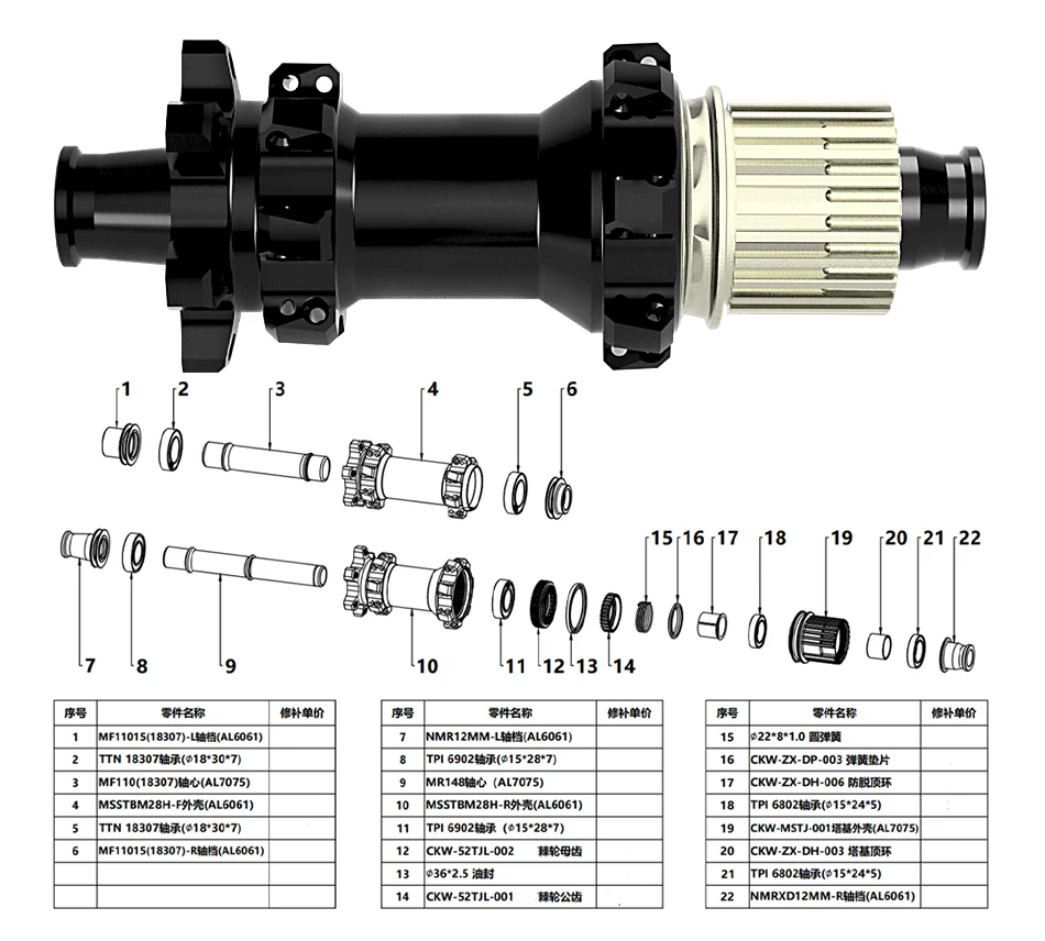 GOLDIX M180 52T Ratchet Bicycle Hub 6-Bolt Disc Brake 28Hole Straight pull Spoke Sealed Bearing HG/XD/MS Hub body 142X12 148X12