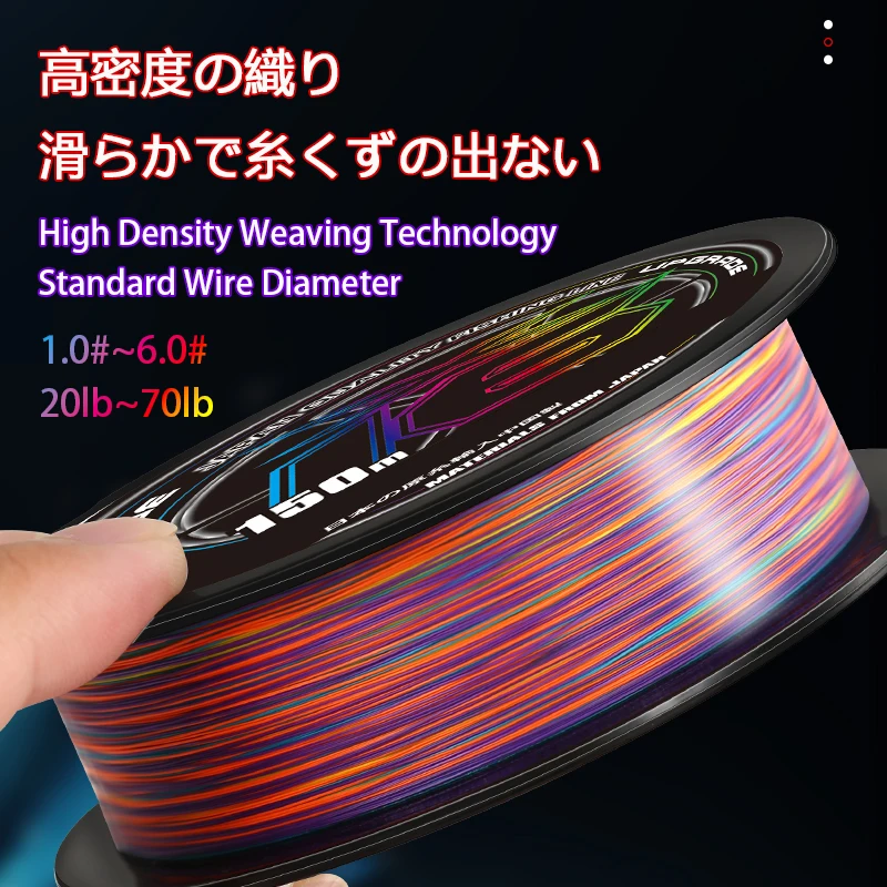 ZUKIBO 16 Strands Braided PE Fishing Line 16X Multifilament 300M 500M 1000M 100M Carp Japan Wire Fly Sea Saltwater Accessories