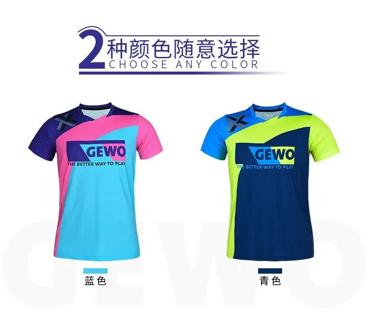 GEWO Sports Set Children's and Adult Table Tennis Sportswear Short Sleeve Quick Drying Competition Training T-shirt
