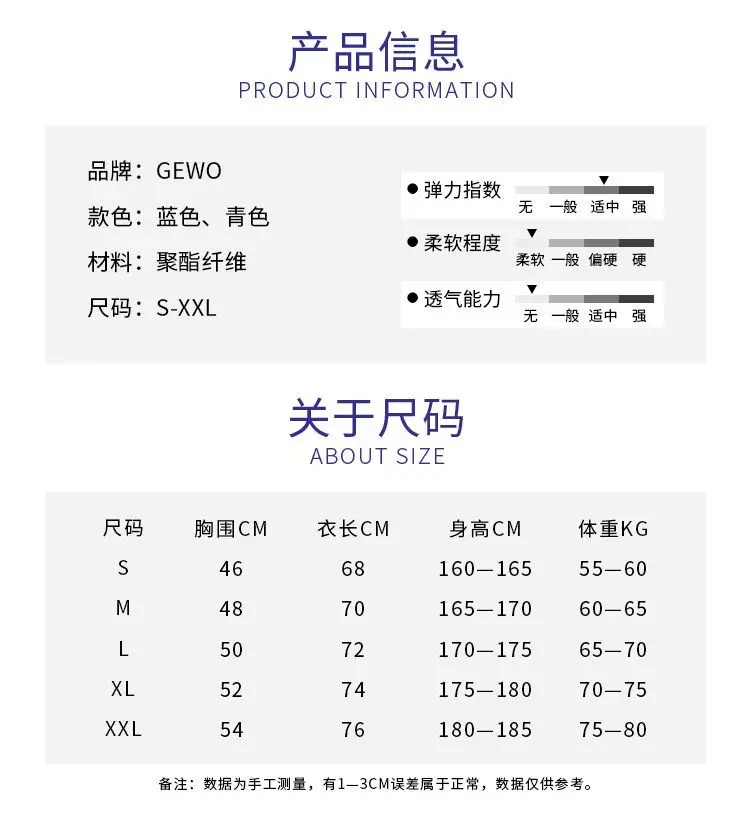 GEWO Sports Set Children's and Adult Table Tennis Sportswear Short Sleeve Quick Drying Competition Training T-shirt
