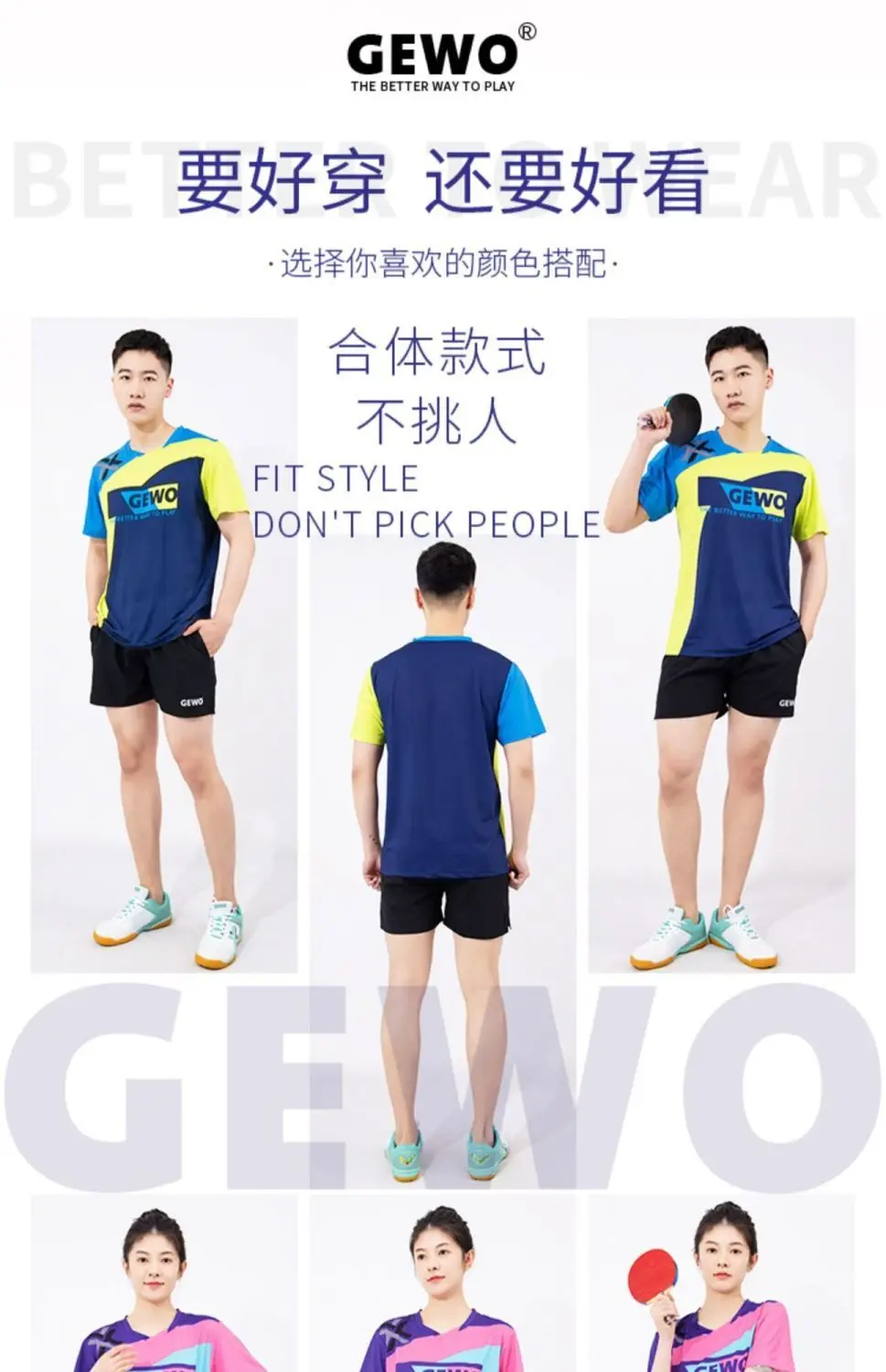 GEWO Sports Set Children's and Adult Table Tennis Sportswear Short Sleeve Quick Drying Competition Training T-shirt